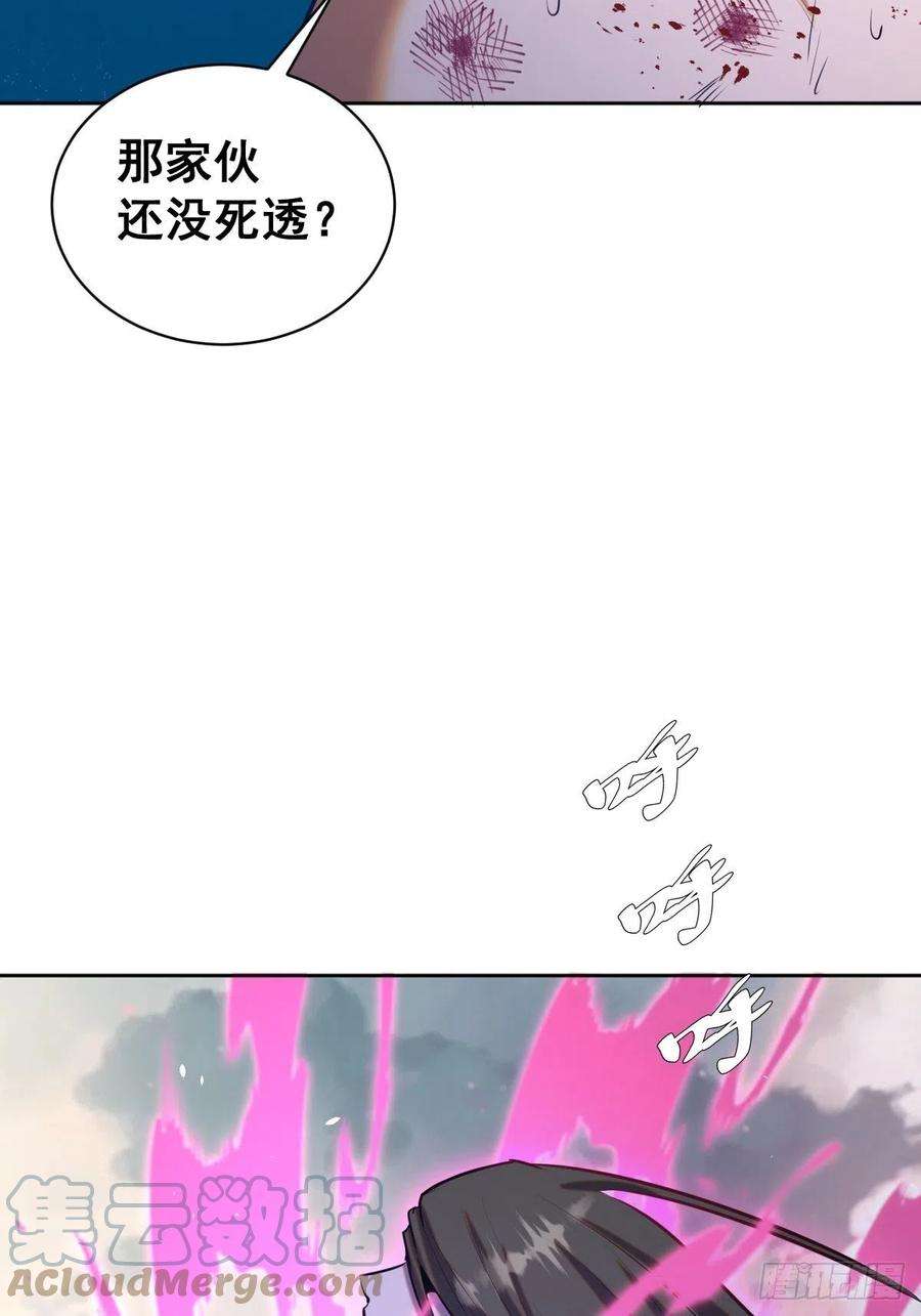 星灵暗帝168话：阿斯莫德
