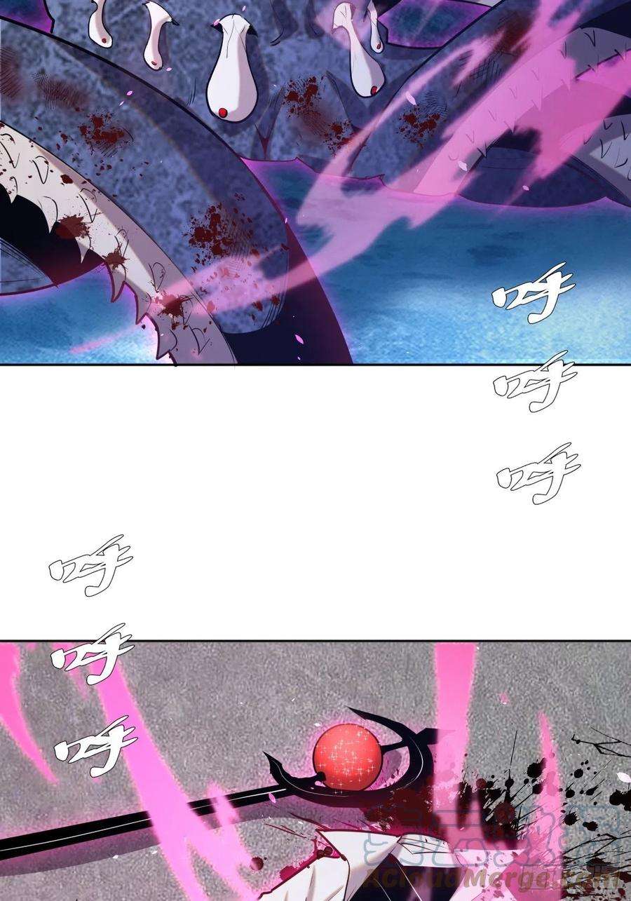 星灵暗帝168话：阿斯莫德