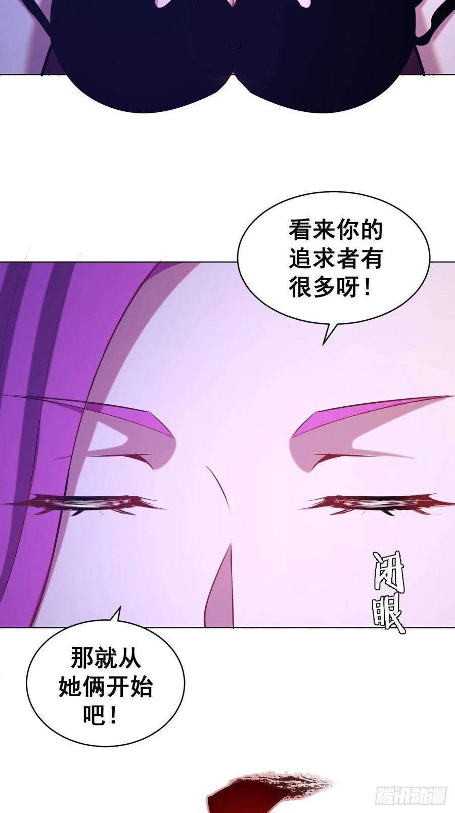 星灵暗帝169话：欲望