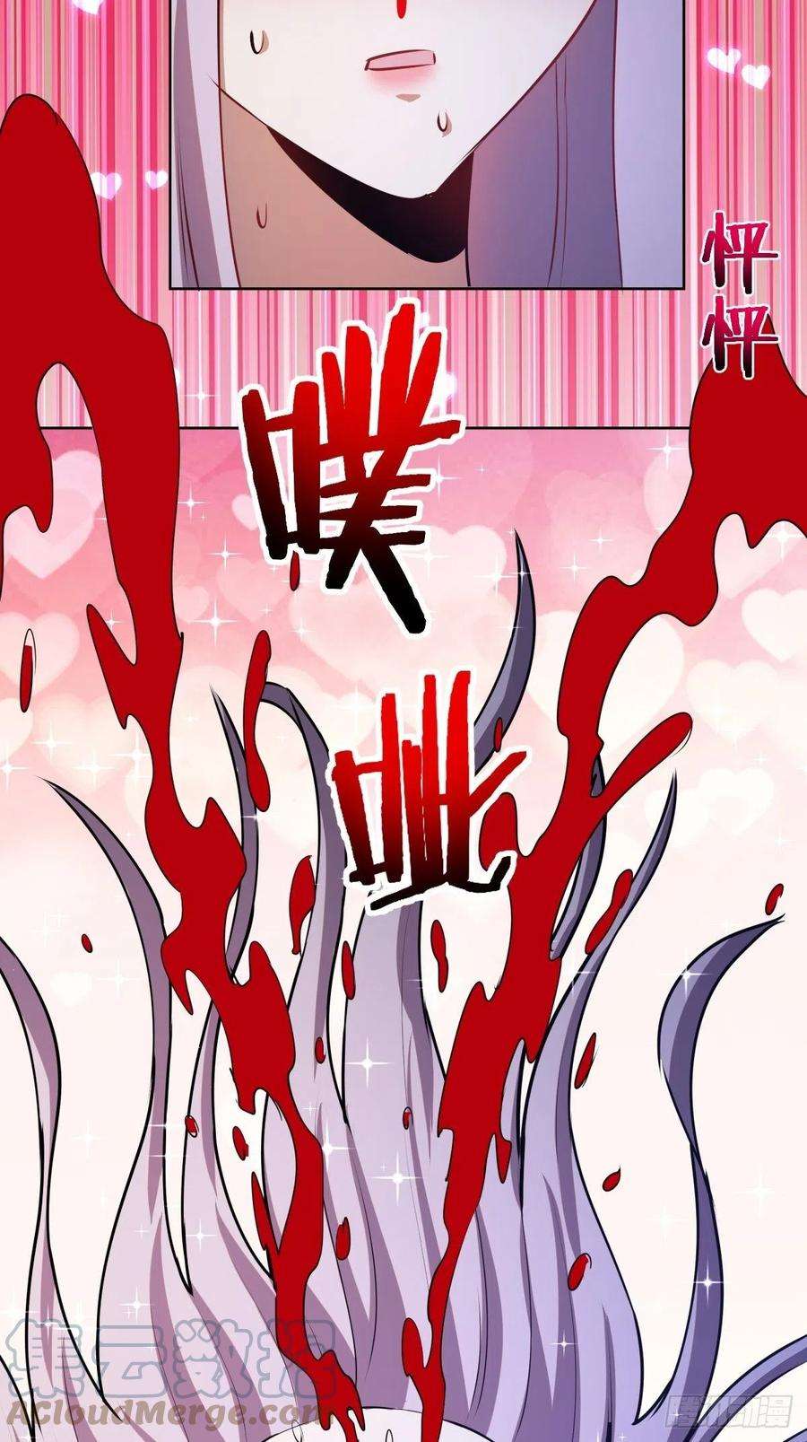 星灵暗帝170话：欲望（二）