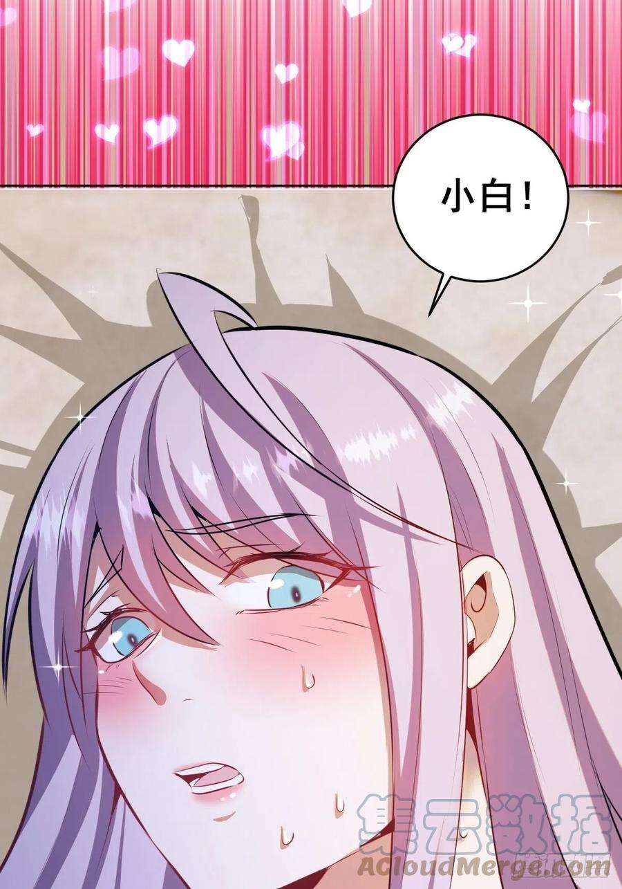 星灵暗帝170话：欲望（二）