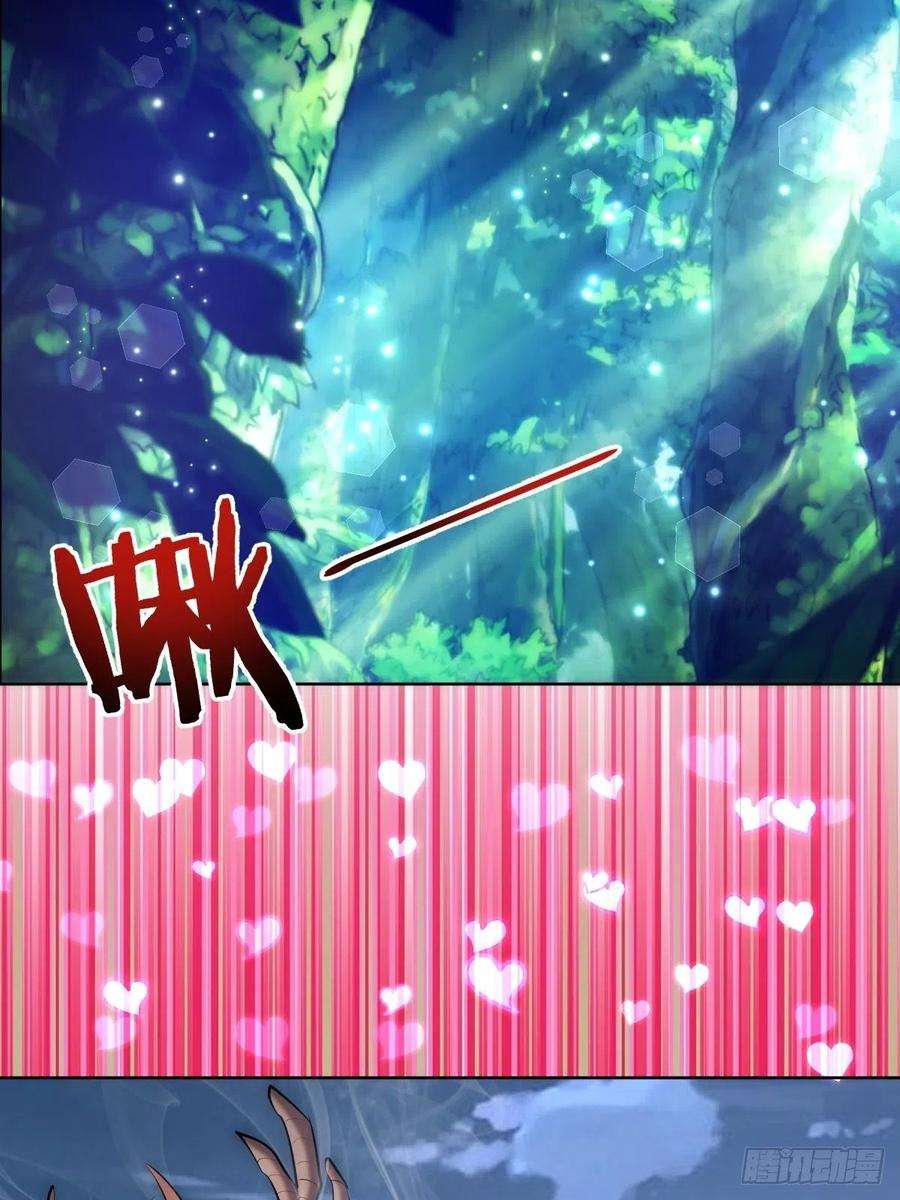 星灵暗帝170话：欲望（二）