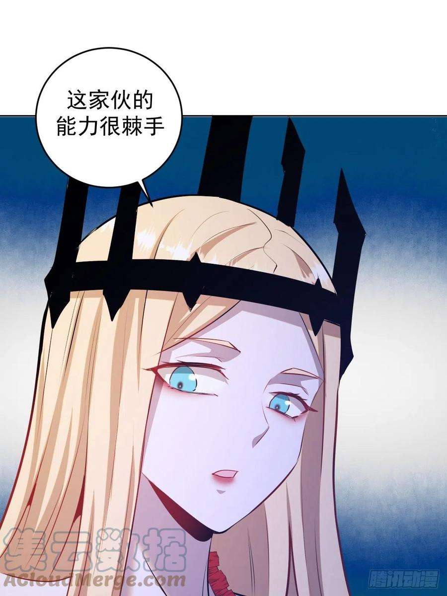 星灵暗帝170话：欲望（二）