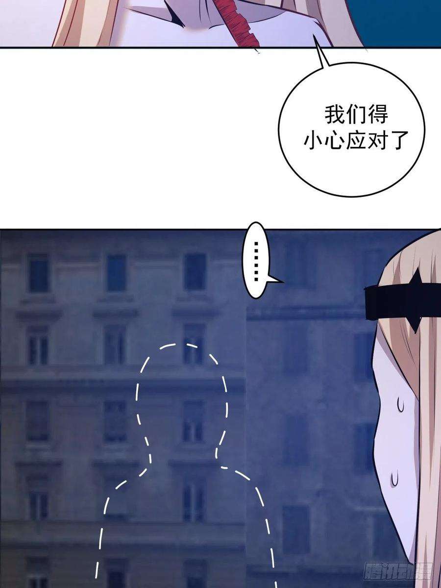 星灵暗帝170话：欲望（二）