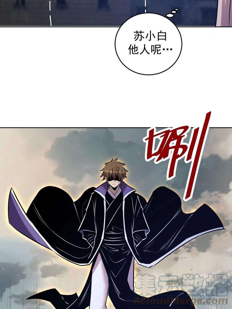 星灵暗帝170话：欲望（二）
