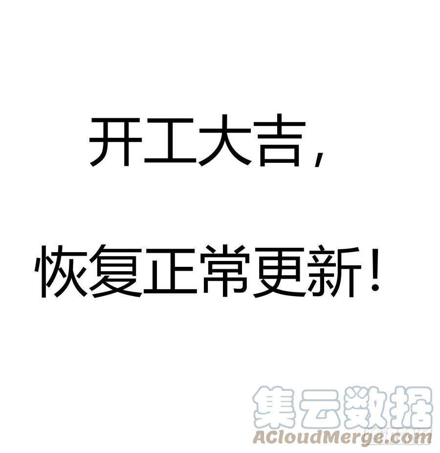 星灵暗帝170话：欲望（二）