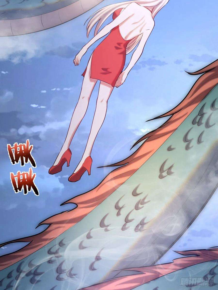 星灵暗帝170话：欲望（二）