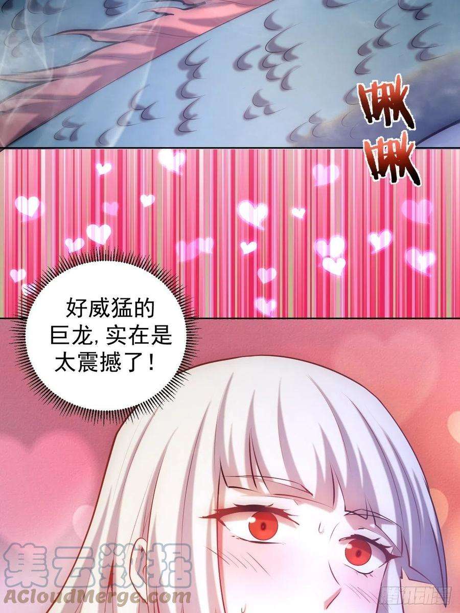 星灵暗帝170话：欲望（二）