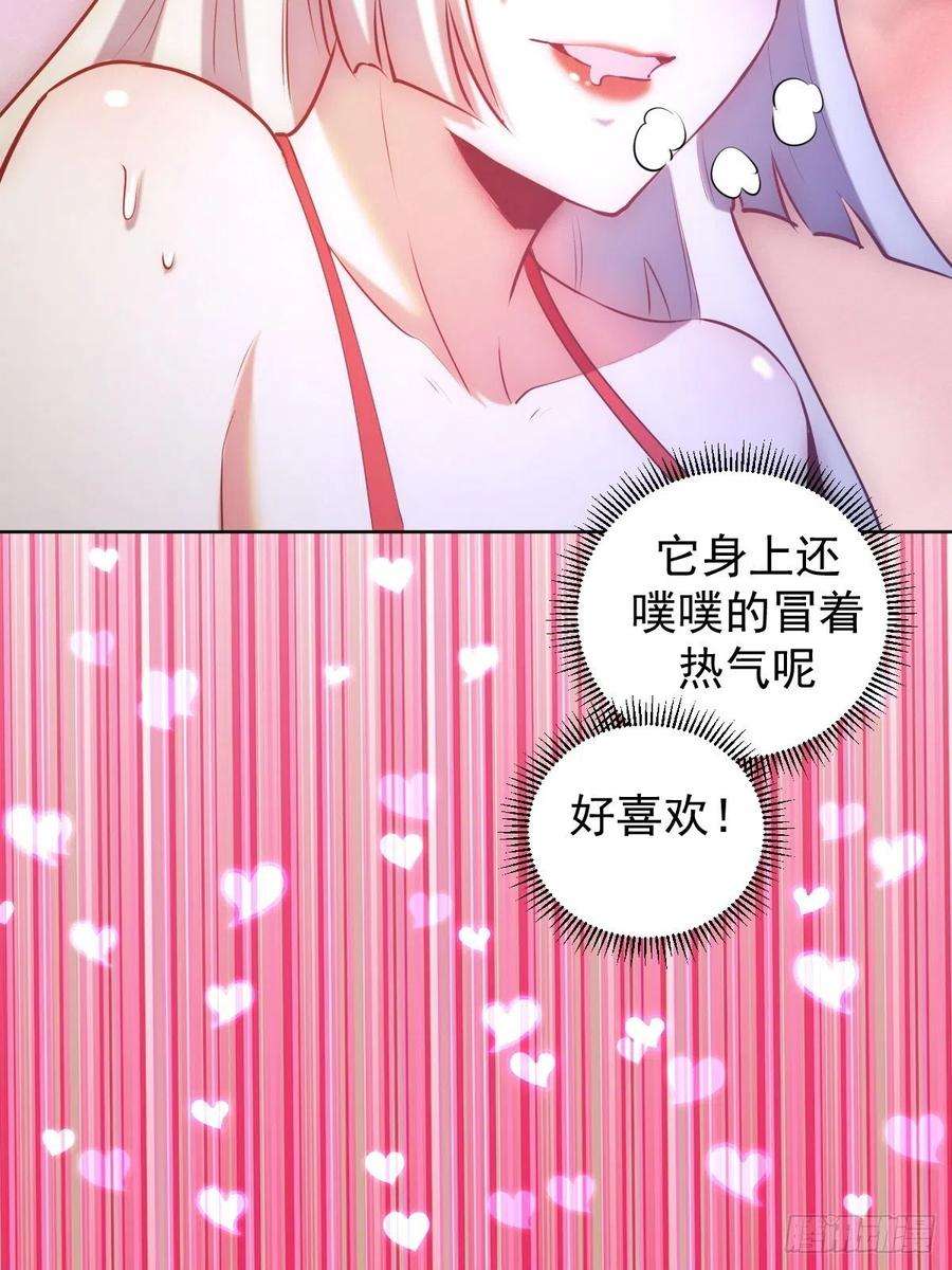 星灵暗帝170话：欲望（二）