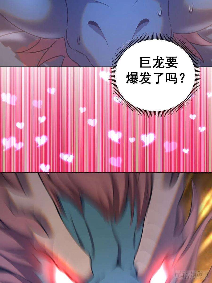 星灵暗帝170话：欲望（二）