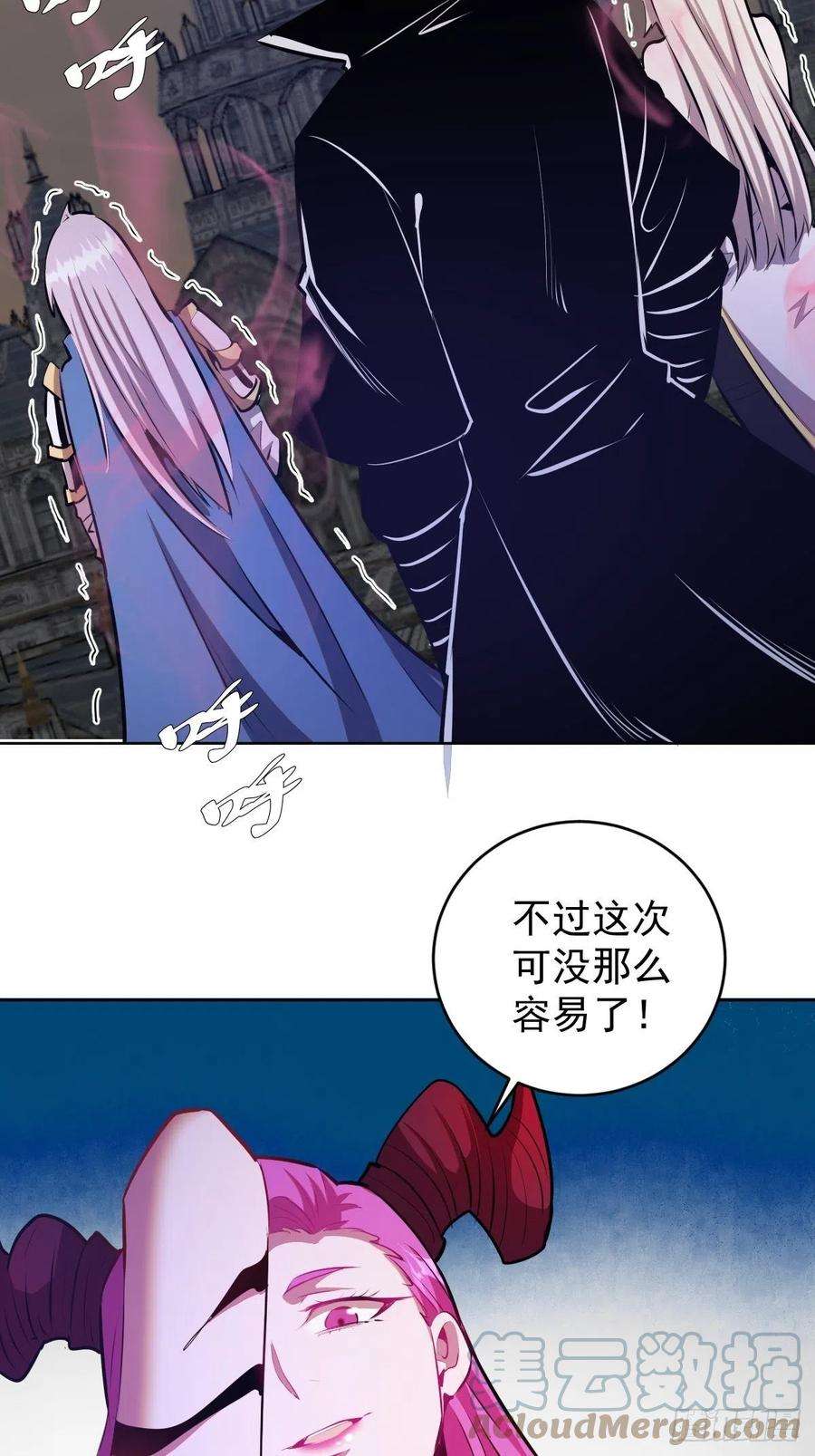星灵暗帝171话：出人意料的招式