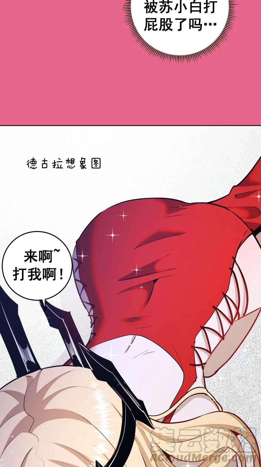星灵暗帝171话：出人意料的招式