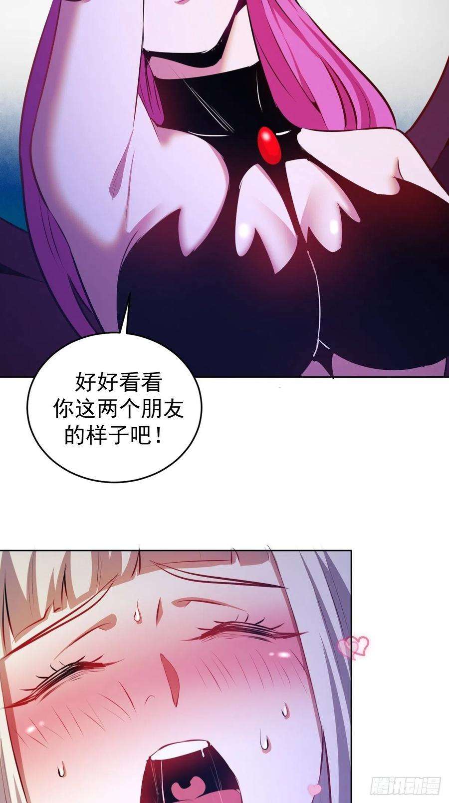星灵暗帝171话：出人意料的招式