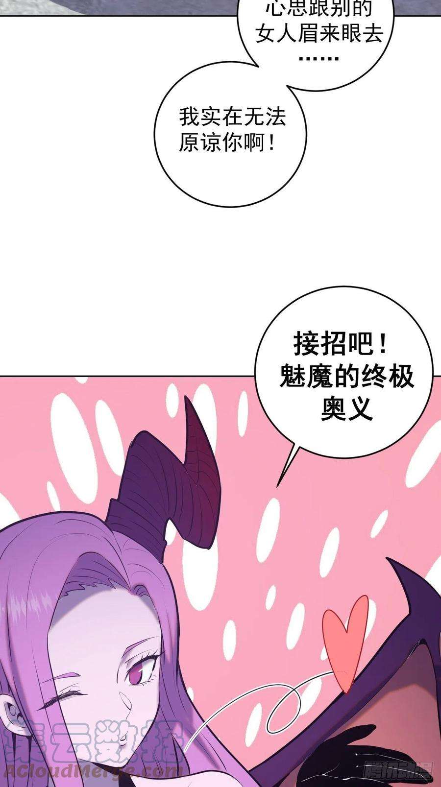 星灵暗帝171话：出人意料的招式