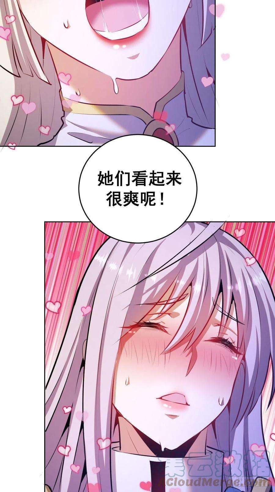 星灵暗帝171话：出人意料的招式