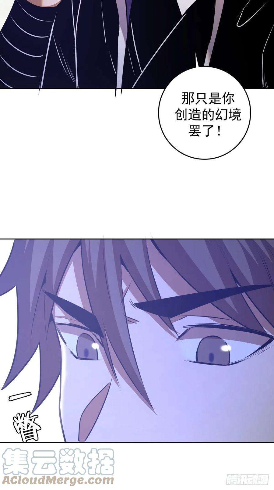 星灵暗帝171话：出人意料的招式