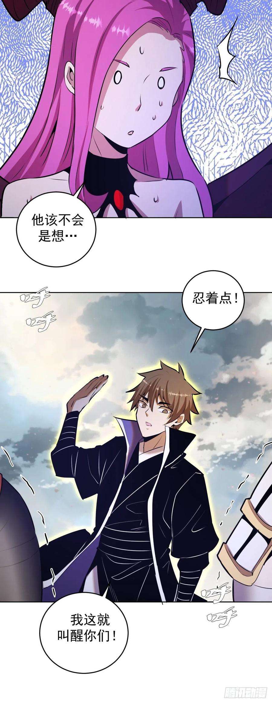 星灵暗帝171话：出人意料的招式