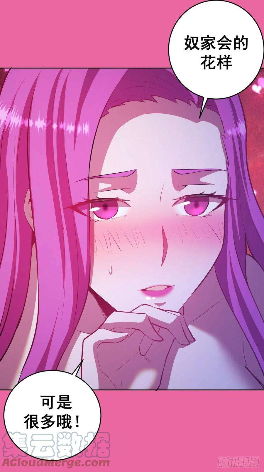 星灵暗帝172话：自取其辱