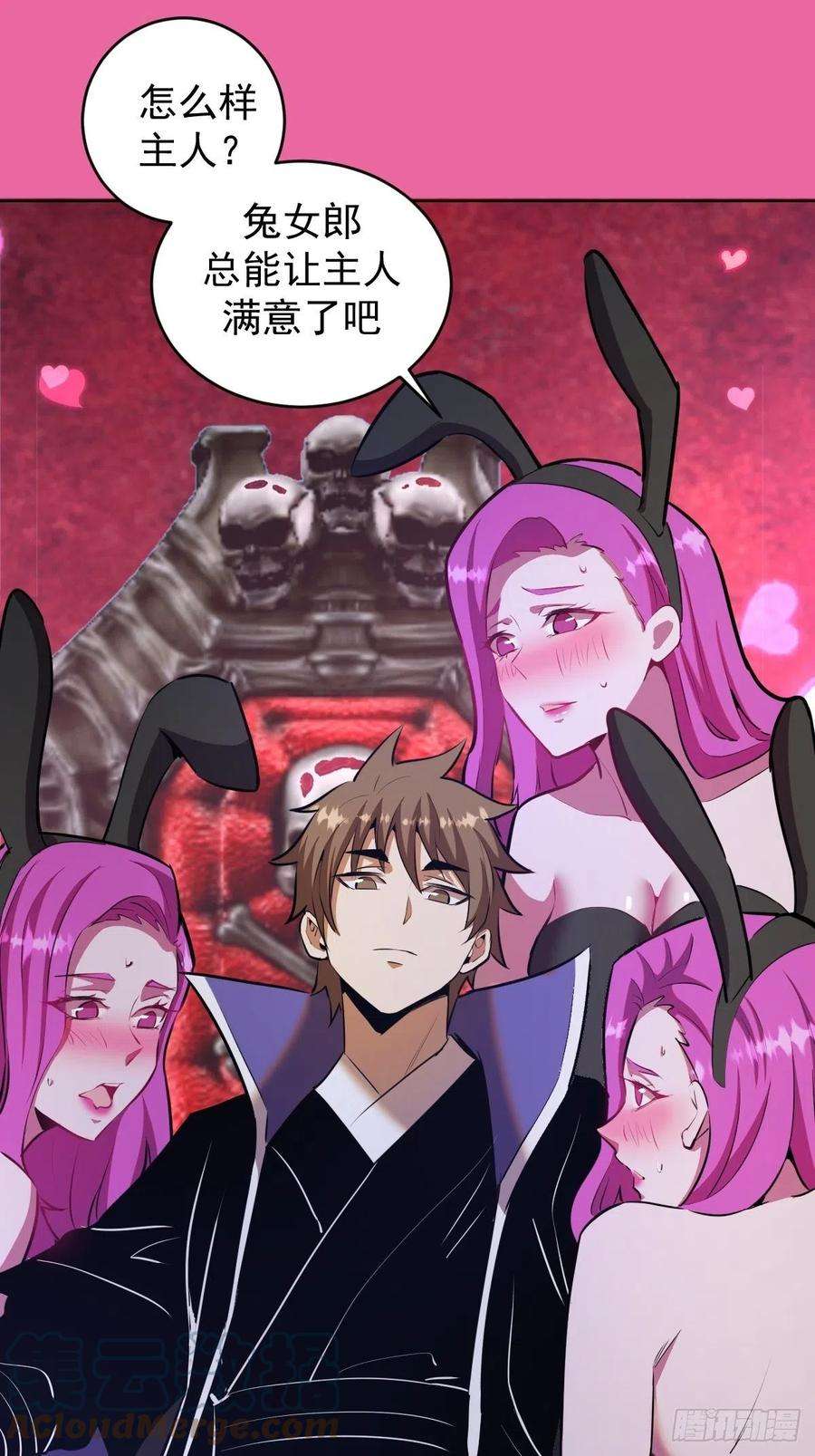 星灵暗帝172话：自取其辱