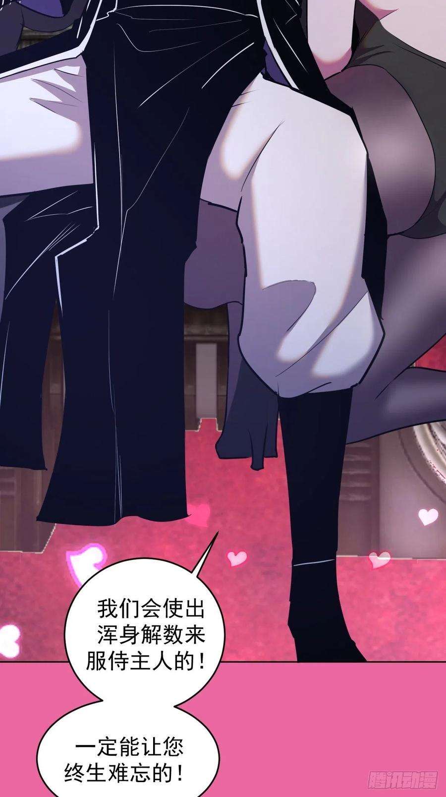 星灵暗帝172话：自取其辱