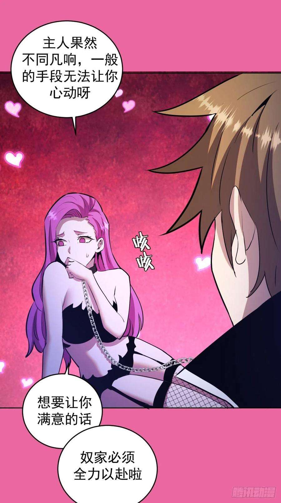星灵暗帝172话：自取其辱