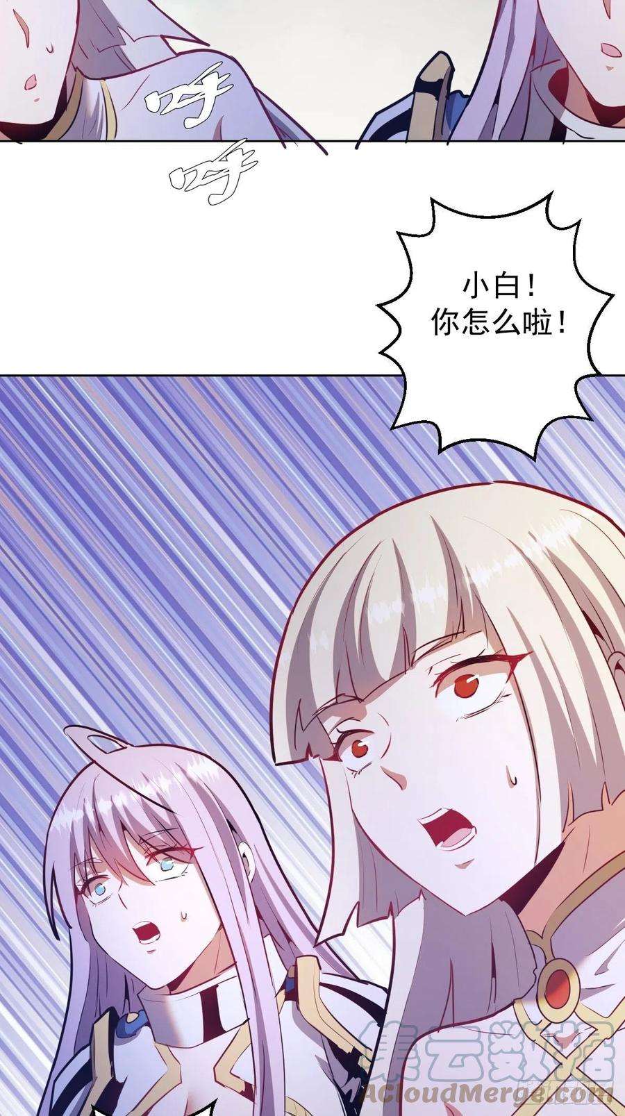 星灵暗帝172话：自取其辱