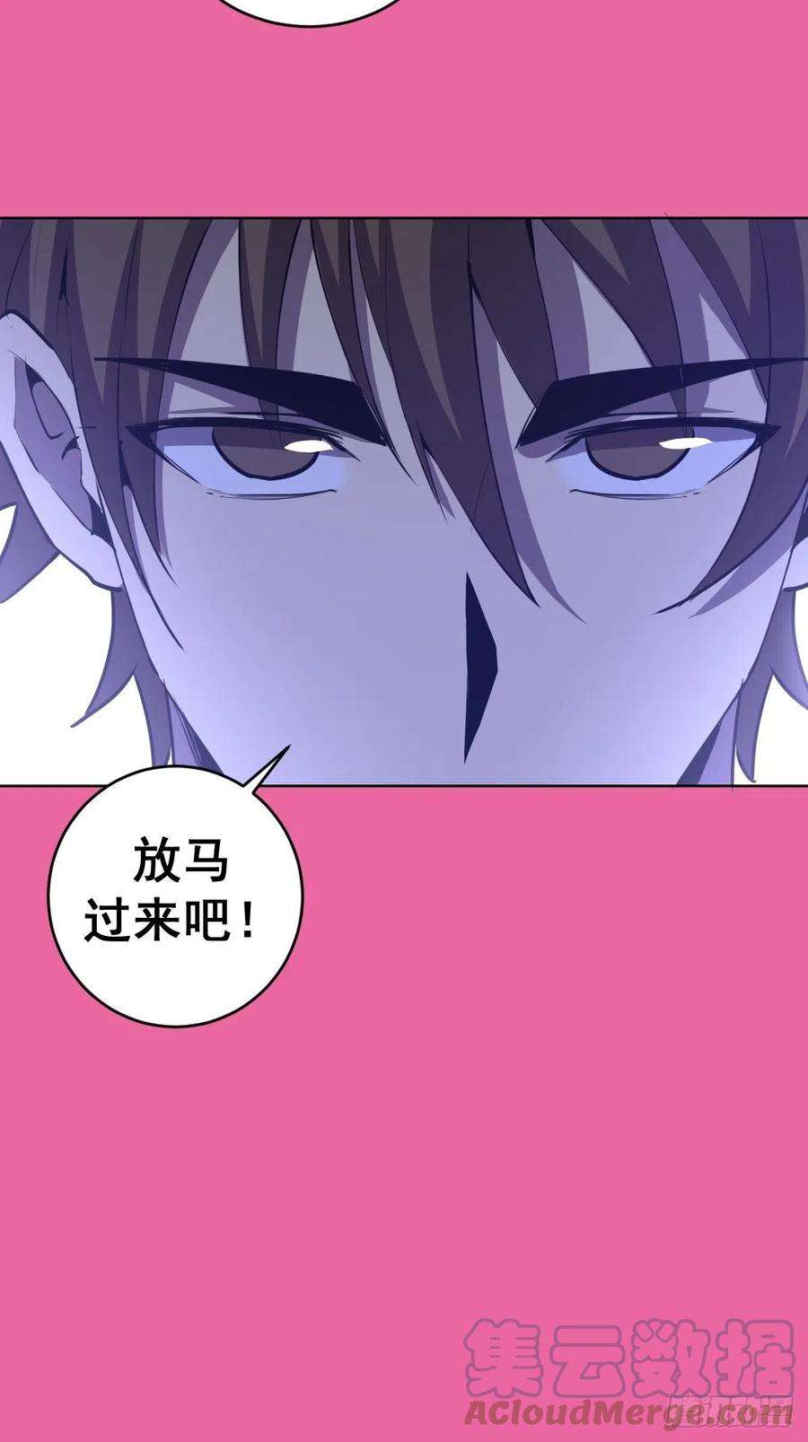 星灵暗帝172话：自取其辱