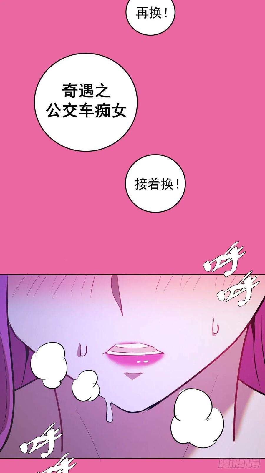 星灵暗帝172话：自取其辱
