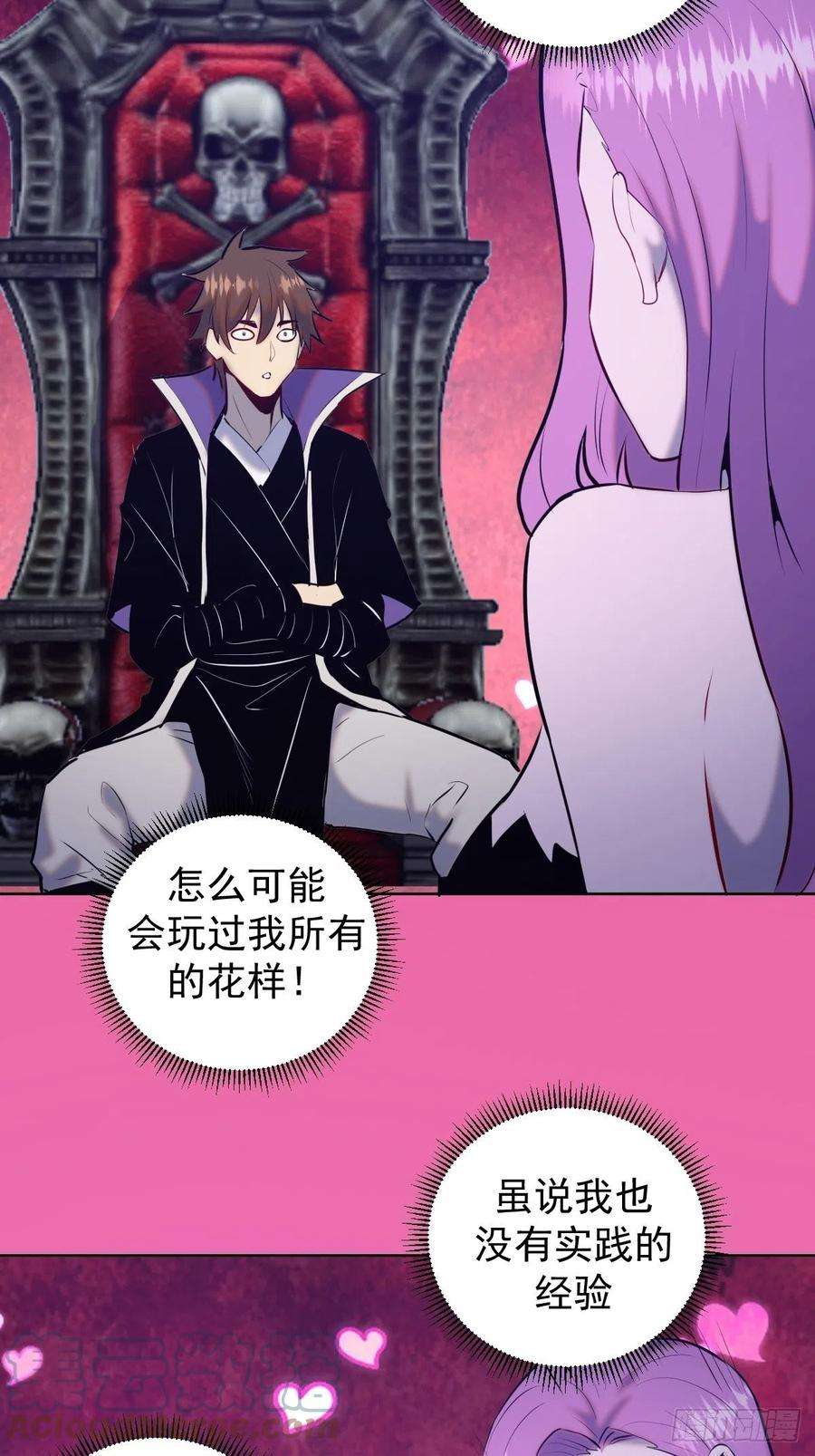 星灵暗帝172话：自取其辱