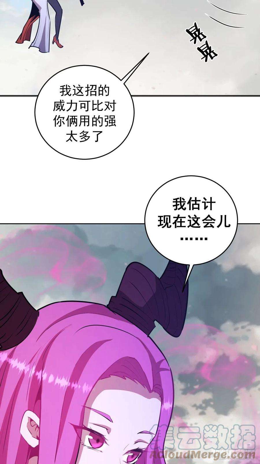 星灵暗帝172话：自取其辱
