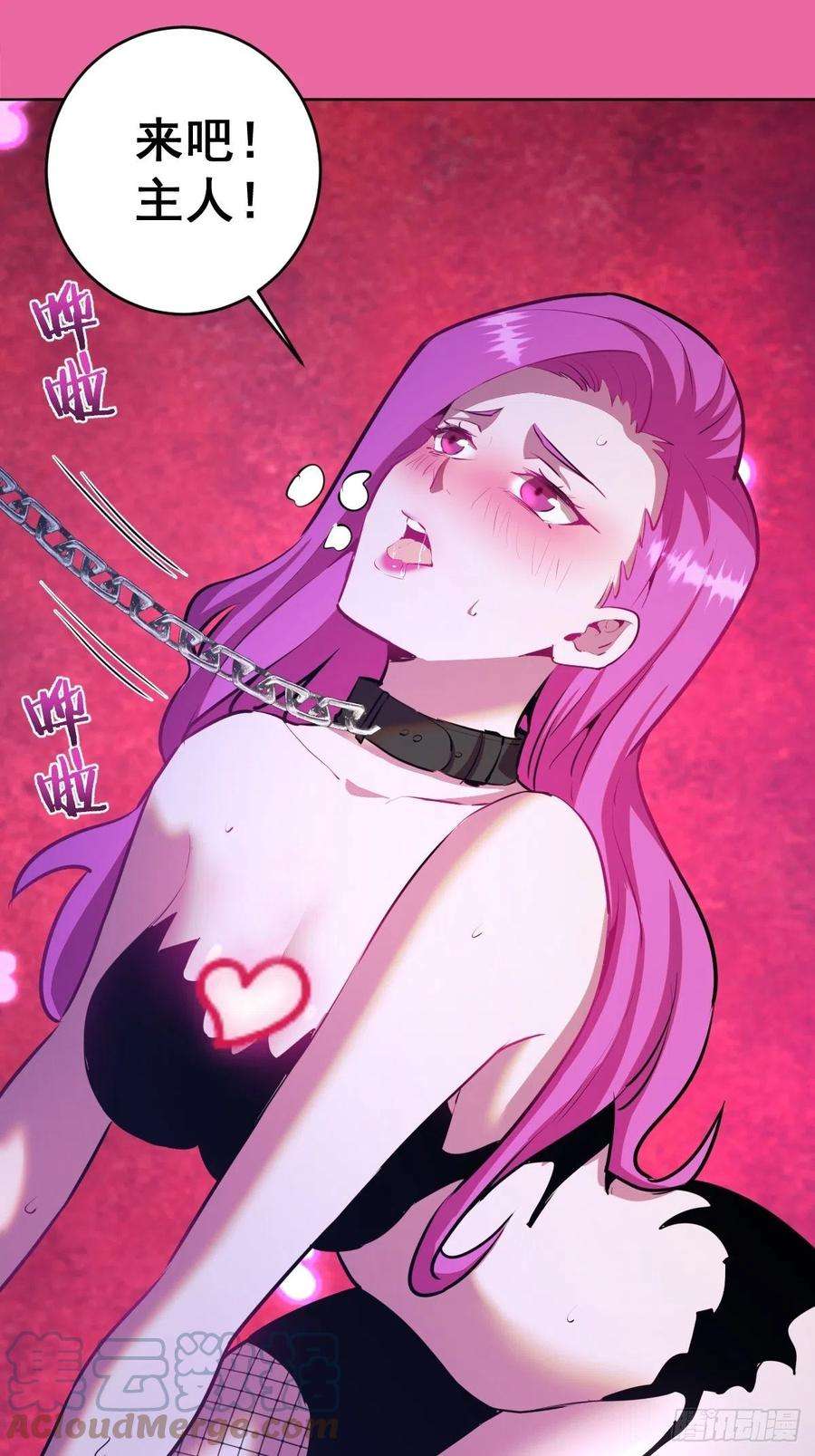 星灵暗帝172话：自取其辱