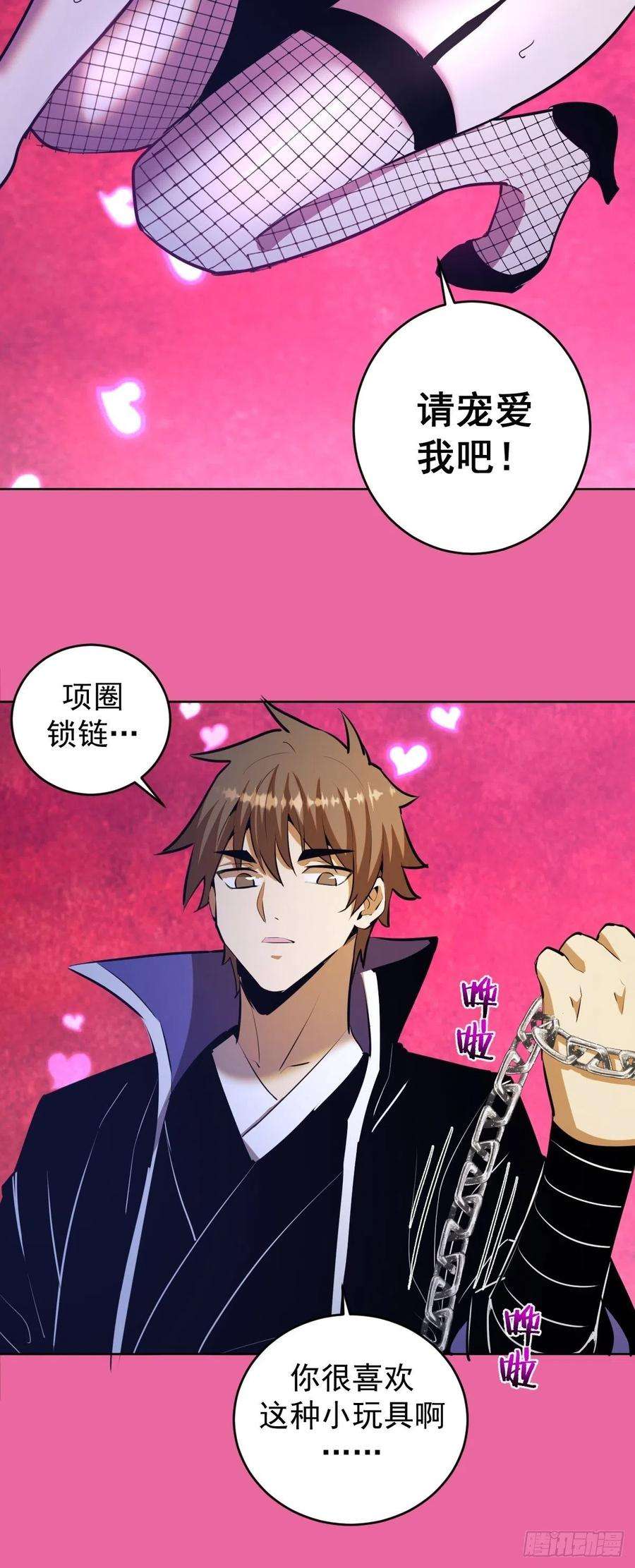 星灵暗帝172话：自取其辱