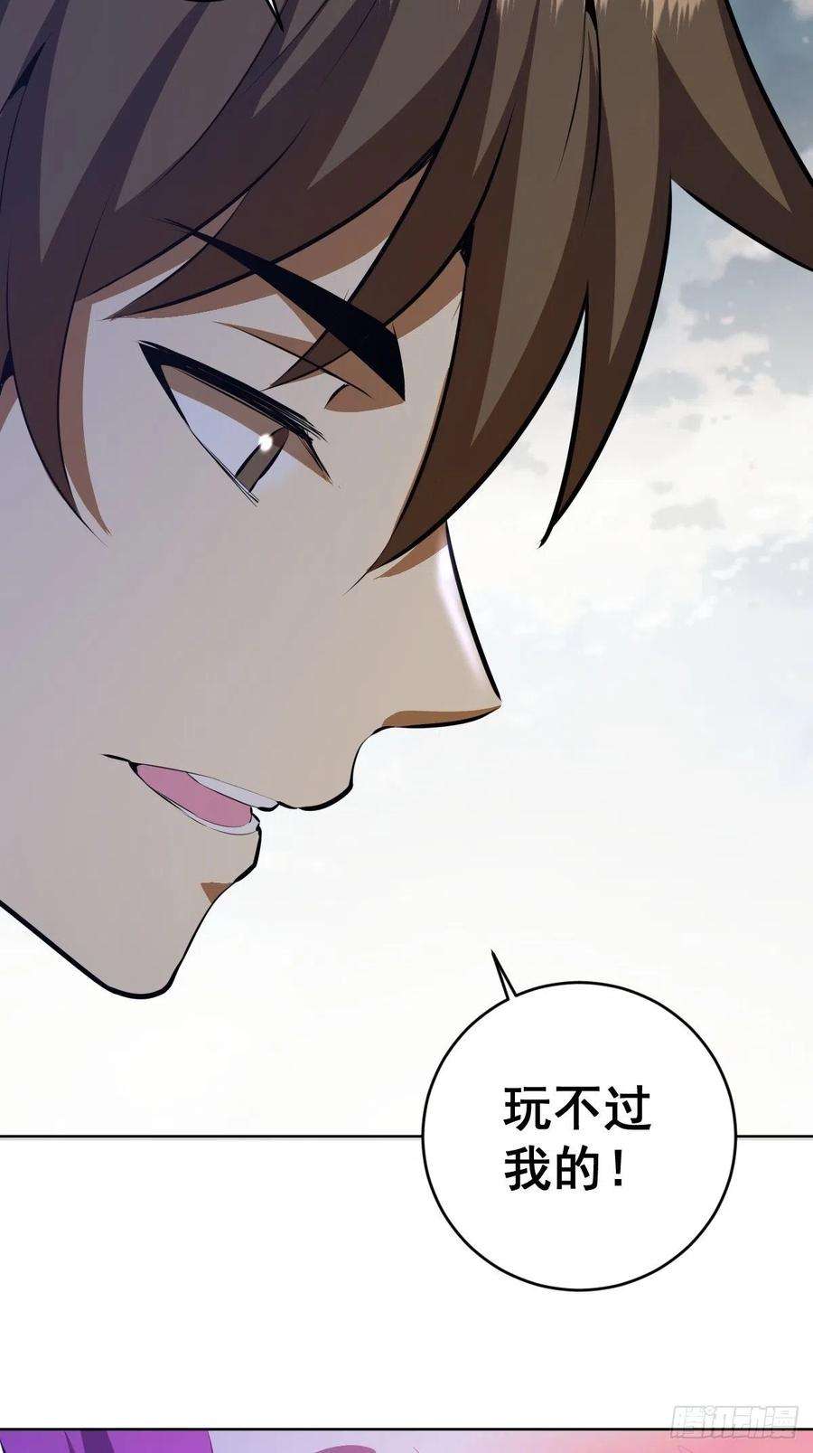 星灵暗帝173话：绝望