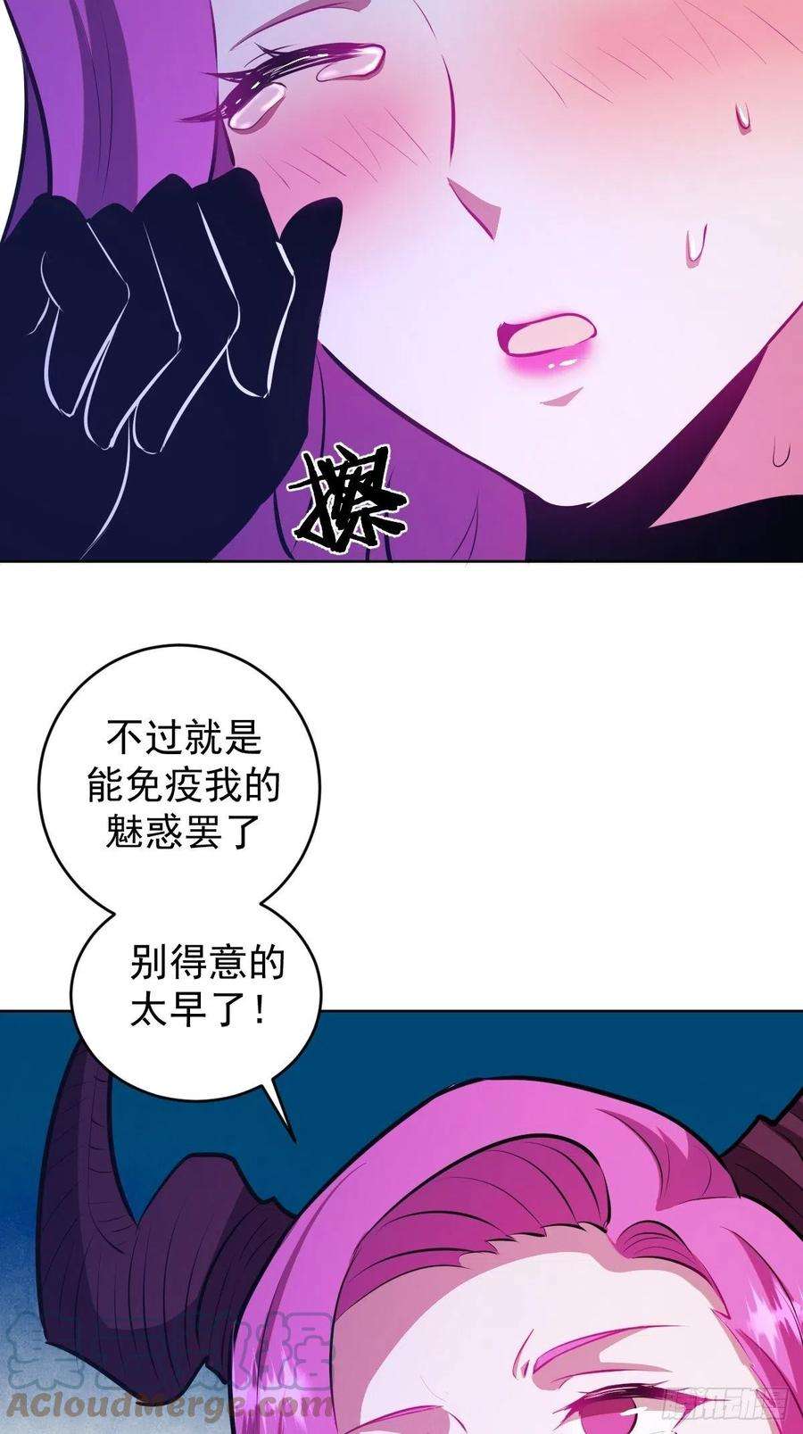 星灵暗帝173话：绝望