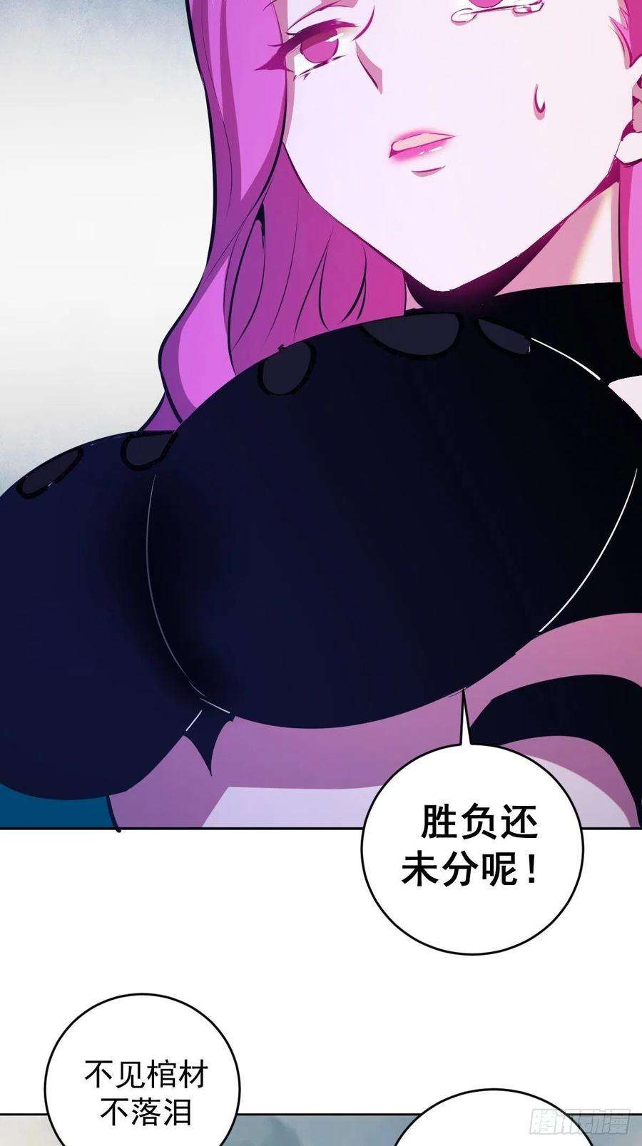 星灵暗帝173话：绝望