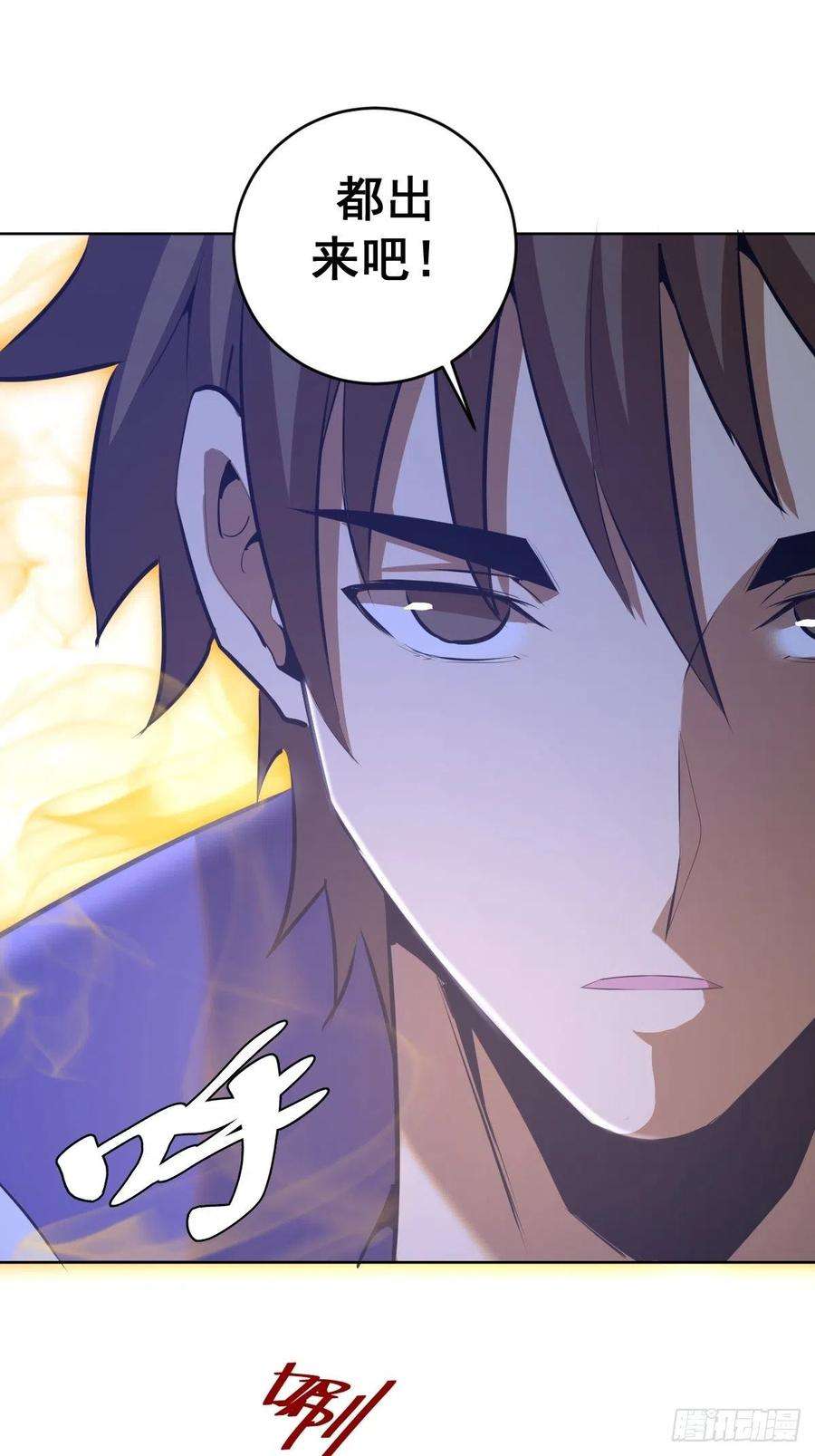 星灵暗帝173话：绝望