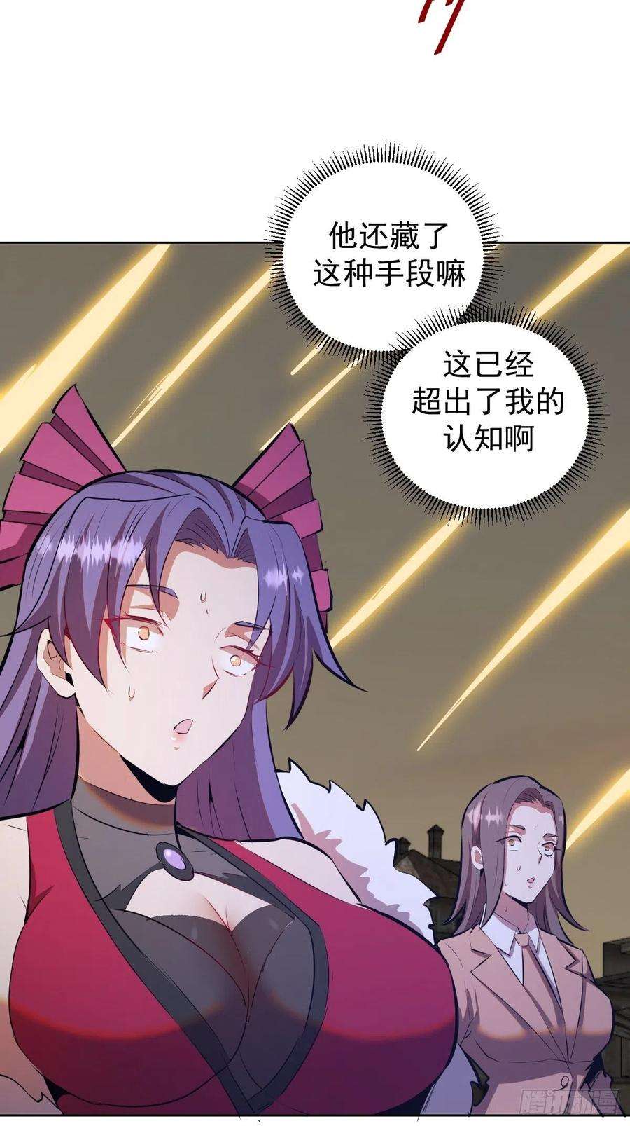 星灵暗帝173话：绝望