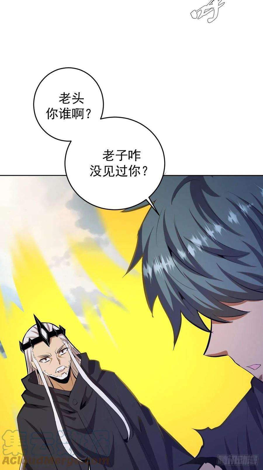 星灵暗帝173话：绝望