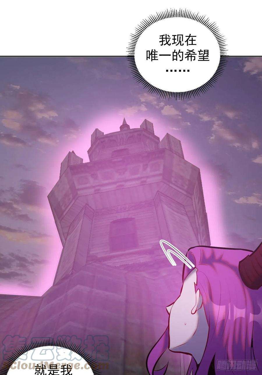 星灵暗帝173话：绝望