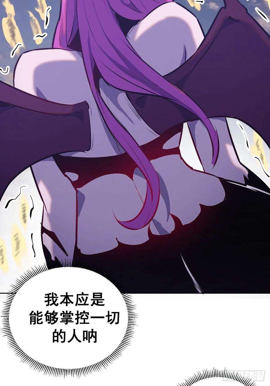 星灵暗帝173话：绝望