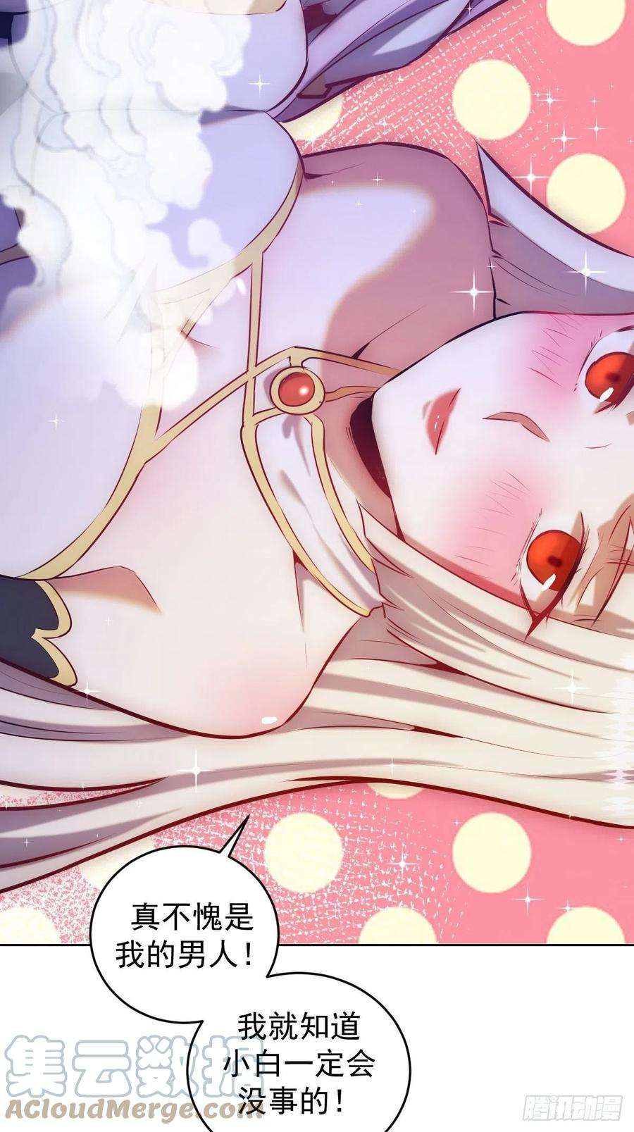 星灵暗帝173话：绝望