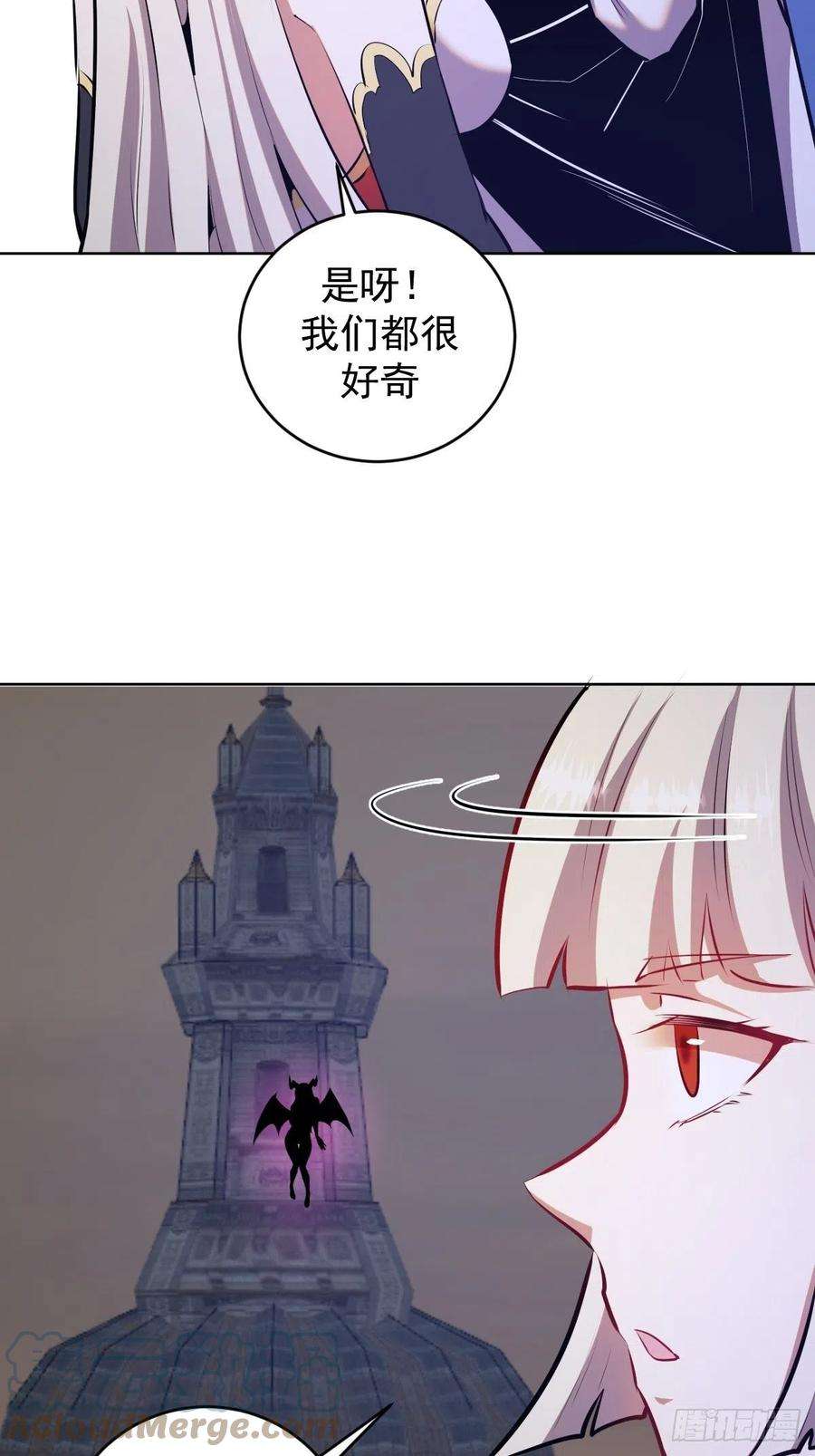 星灵暗帝173话：绝望