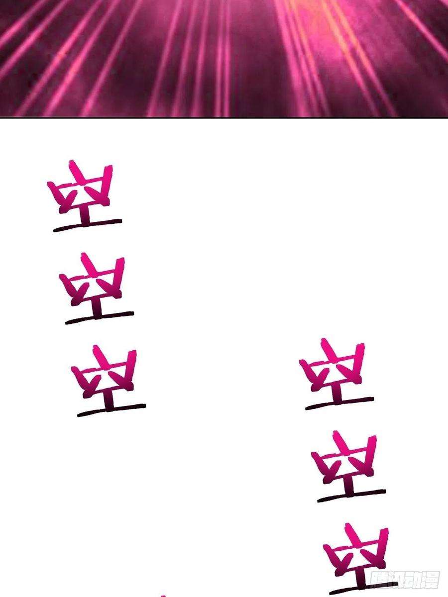 星灵暗帝174话：玲珑的决心