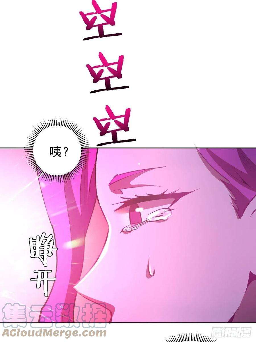 星灵暗帝174话：玲珑的决心