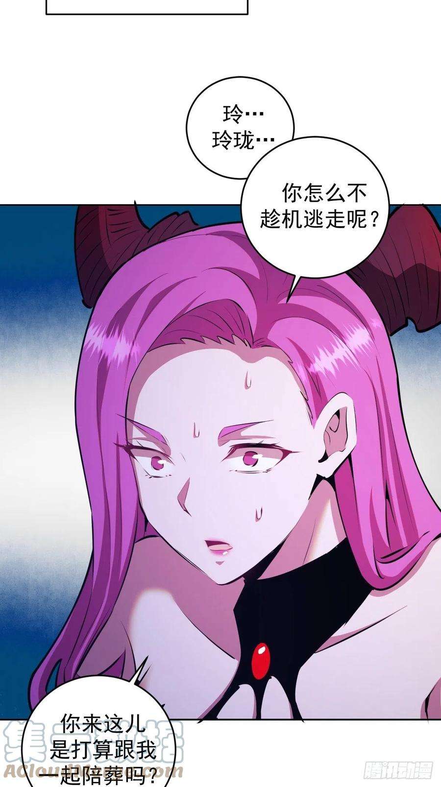 星灵暗帝174话：玲珑的决心