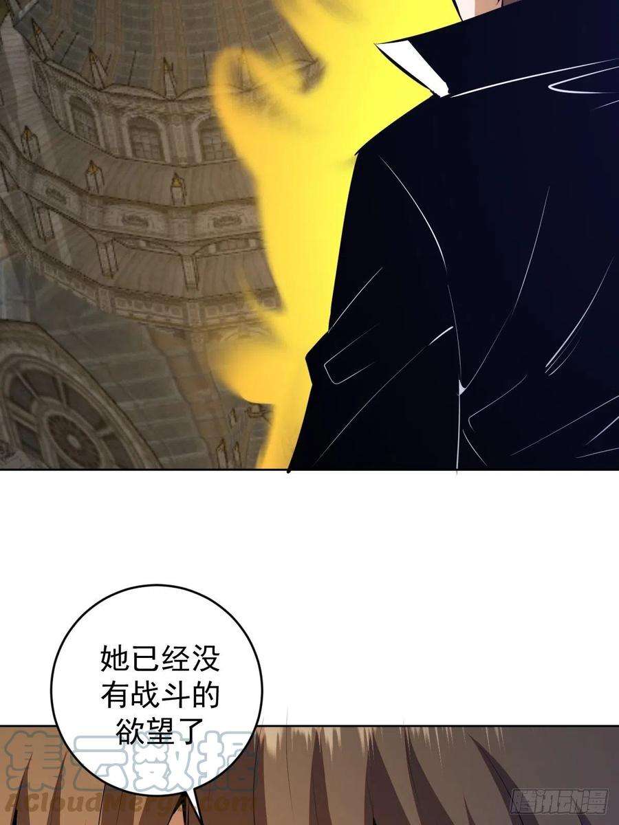 星灵暗帝174话：玲珑的决心