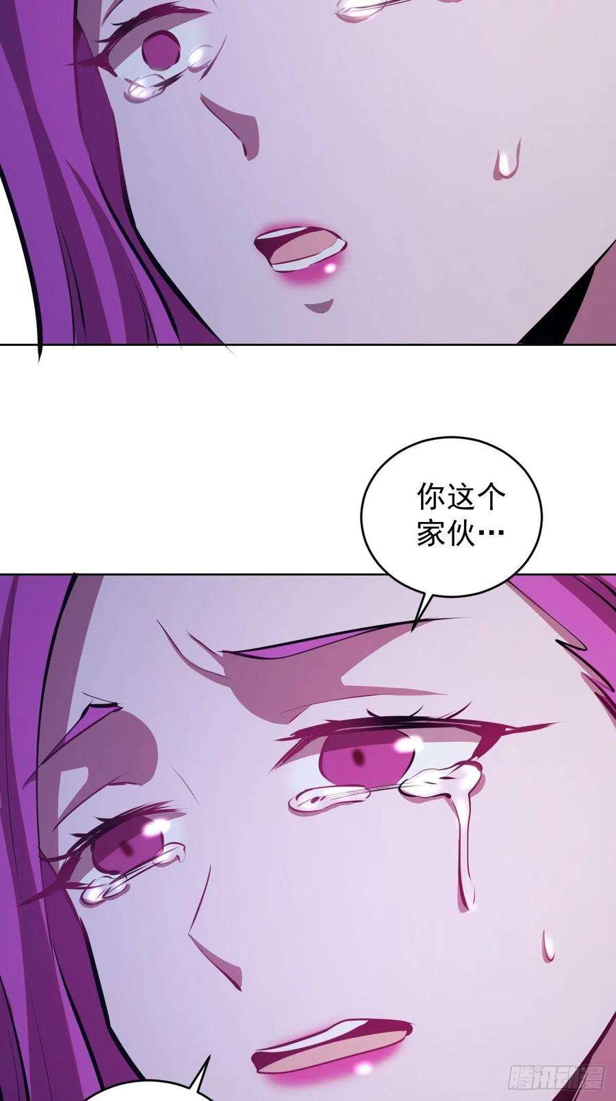 星灵暗帝174话：玲珑的决心