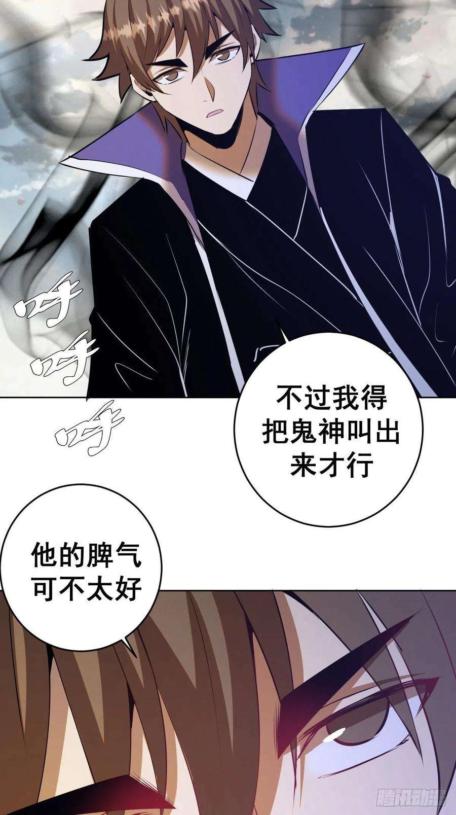 星灵暗帝174话：玲珑的决心