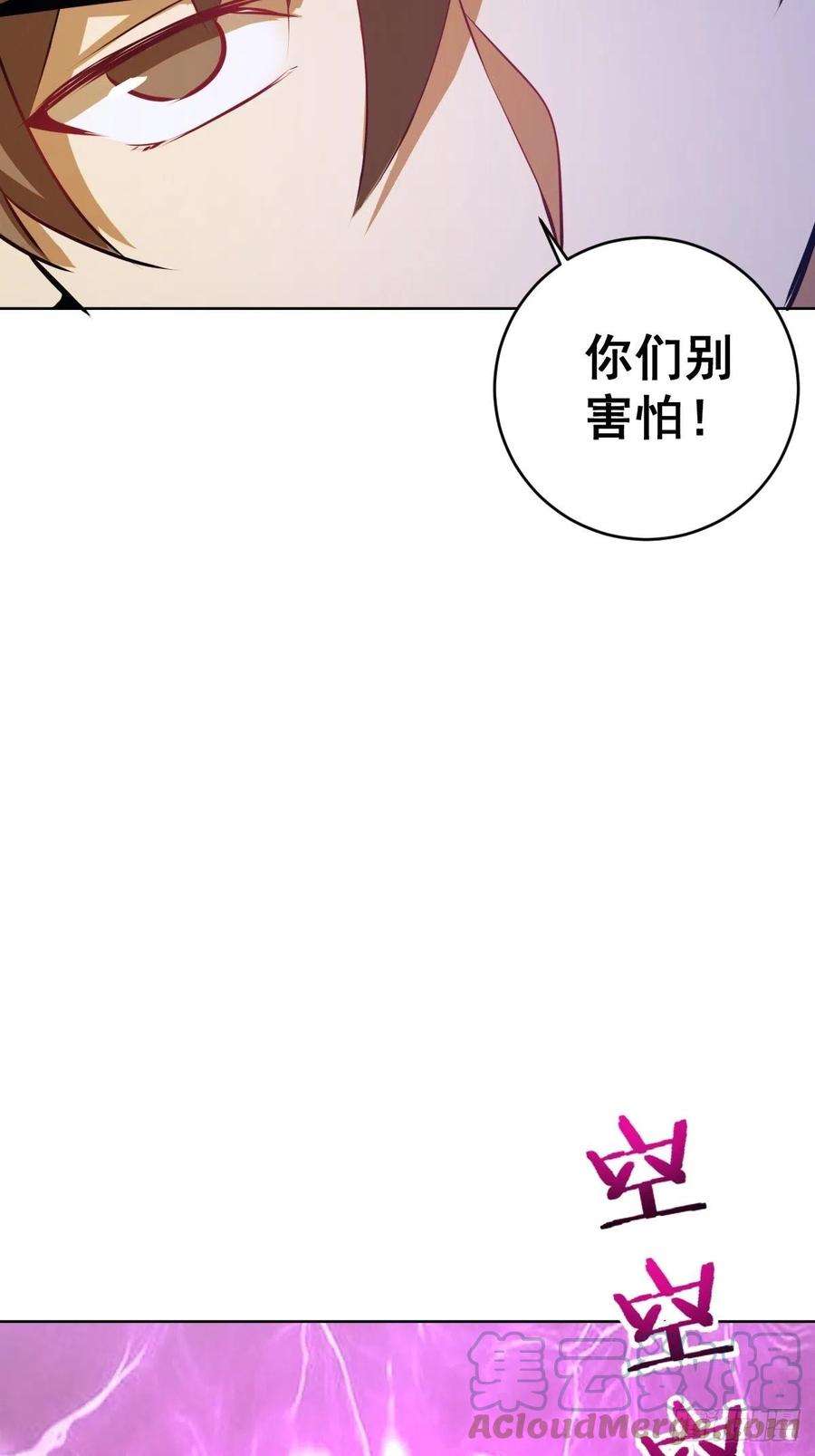 星灵暗帝174话：玲珑的决心