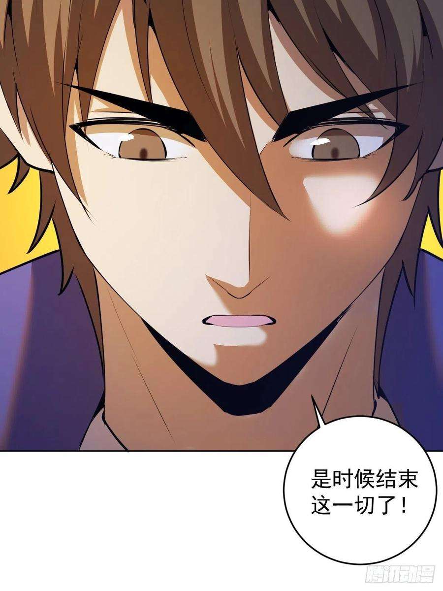 星灵暗帝174话：玲珑的决心